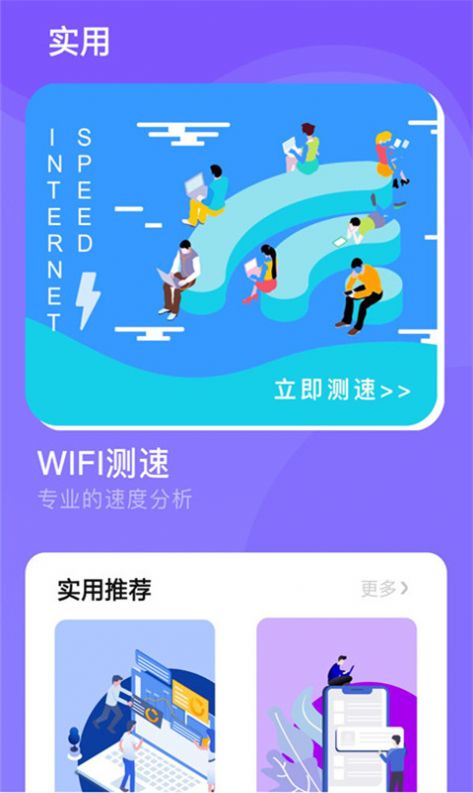 人生备忘清单  v1.0.0图3