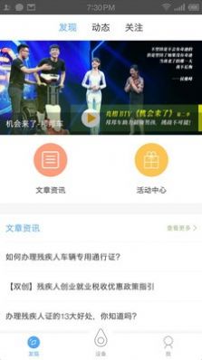 邦汇  v4.4.2图2