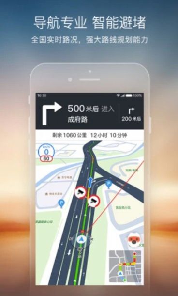 搜狗地图鸿蒙版  v10.6.7图3