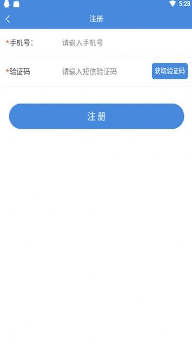 蜘蛛云造价  v1.0.0图1