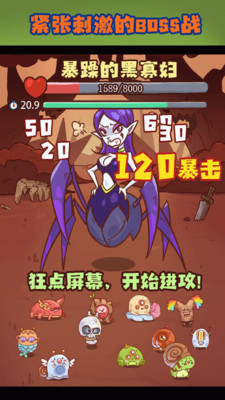 魔女安琪拉小  v1.0图3