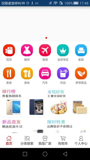 跨宇  v1.6图4