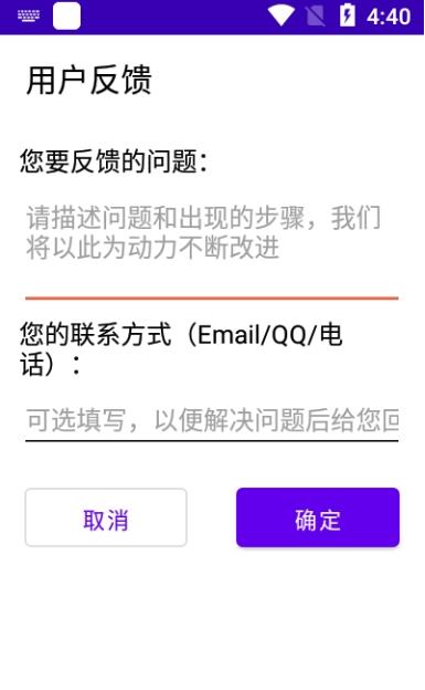 遥望主题壁纸  v1.1.0图2