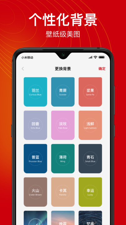 倒数日子  v1.0.7图3