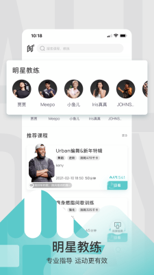 LITTA健身  v1.0.0图3