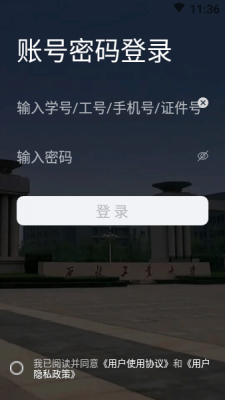 翱翔门户  v1.0.25图2