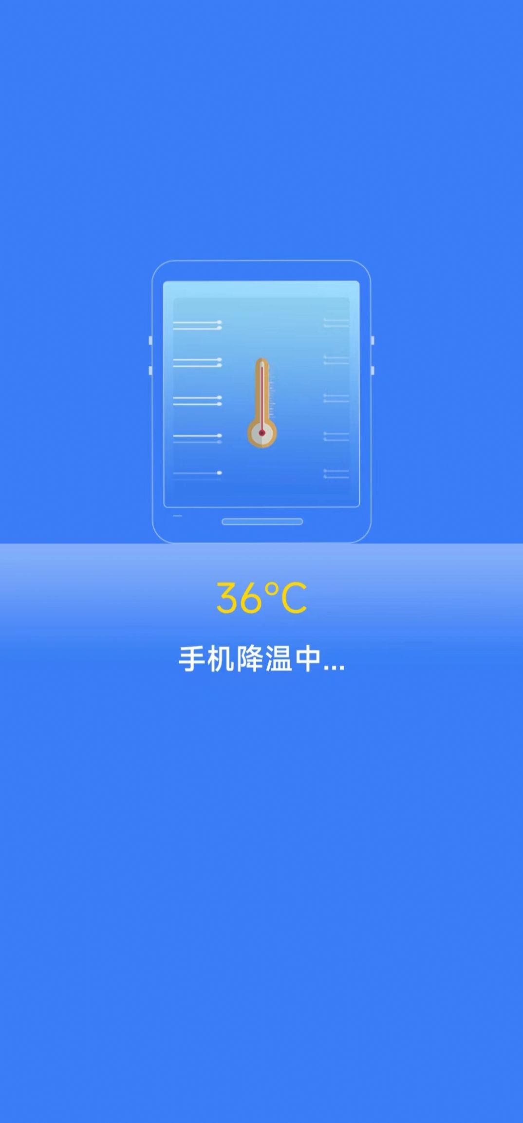 清理知音  v2.1.5图2