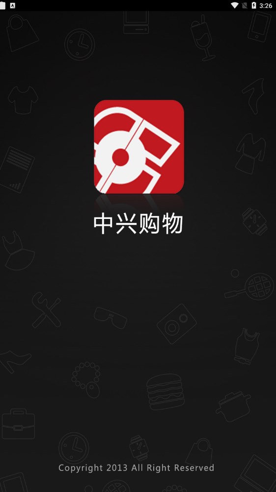 中兴购物  v1.6图1