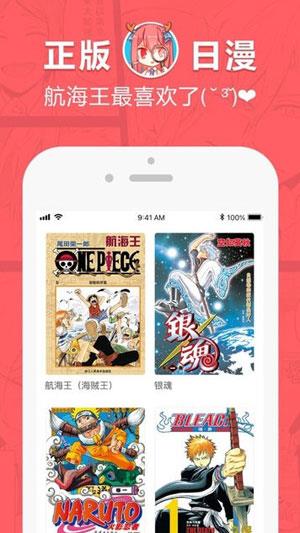 宅乐漫画绅士版