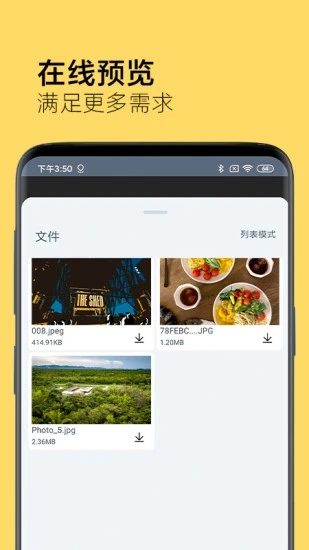 奶牛快传  v3.4图2