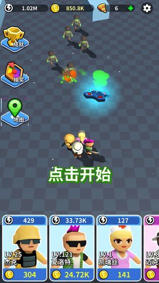 全民来战  v1.0.3图3