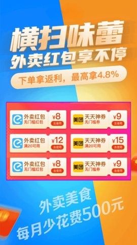 麦芽GO  v0.5.11图1