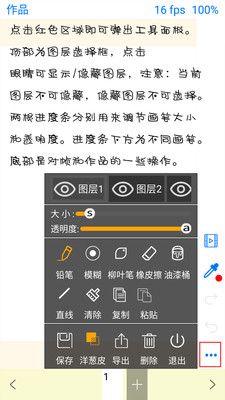 动漫大师APP下载 v2.7.1 安卓版  v2.7.1图2