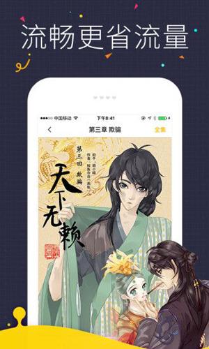 邪恶绅士宝典福利版  v3.2图1