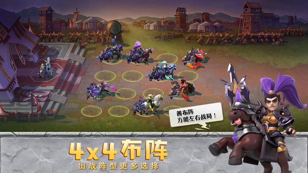 少年三国志零  v1.0.1图3