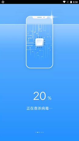 畅快清理  v1.0.0图2