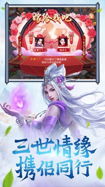 魔域之圣剑传说  v1.0图1