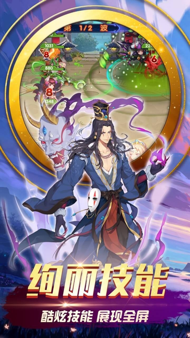 三国之旅  v1.4图3