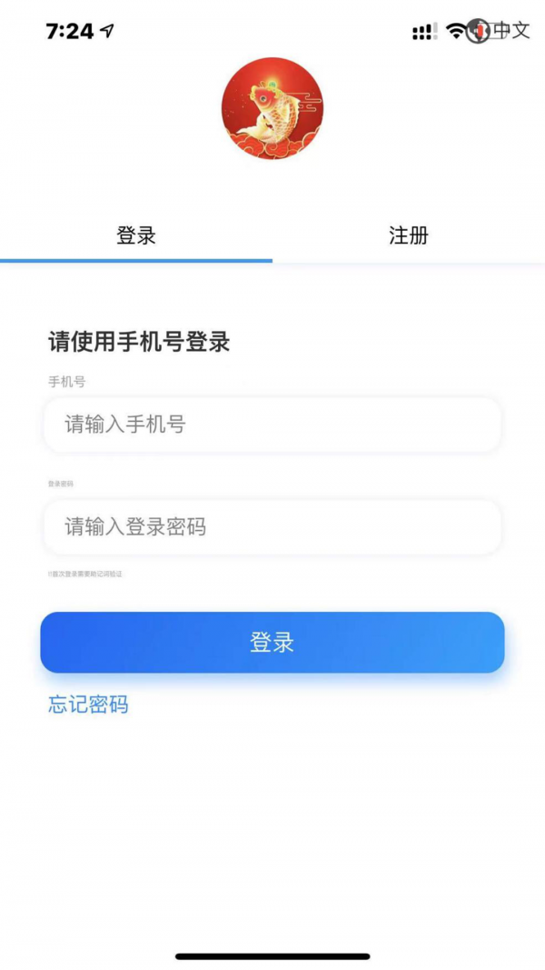 鲤上往来  v1.5.2图2