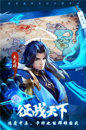 斗将  v1.2.1图1