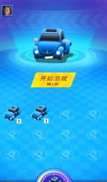 全民来赛车