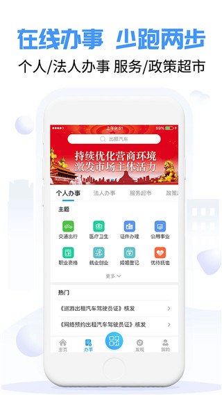 爱南宁  v2.8.1图2