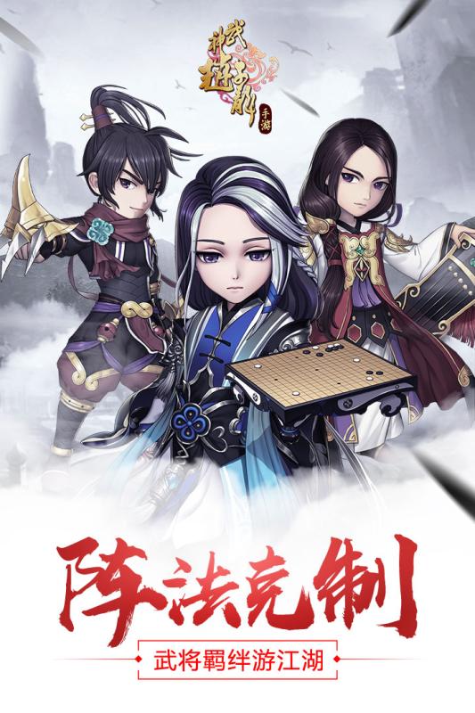 武神赵子龙星耀版  v6.7.1图1