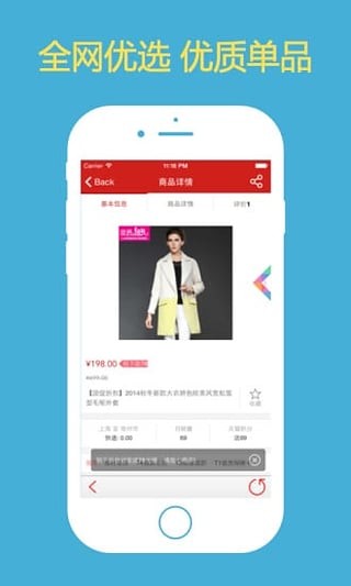 百搭团  v1.0.5图3