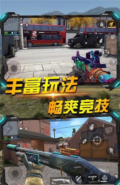 枪战大乱斗射击  v1.1图1