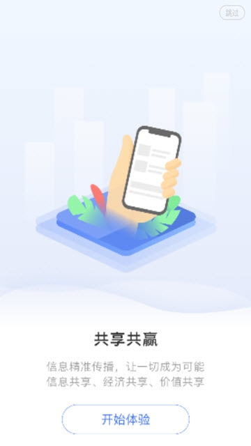 一道来  v1.0.4图3