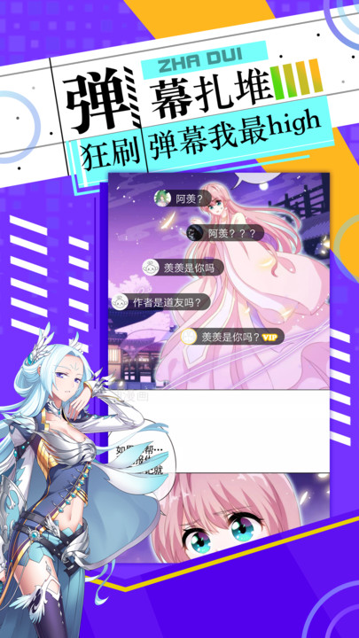 神漫画最新版  v3.0.1图2