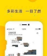 联手网  v1.0.17图2