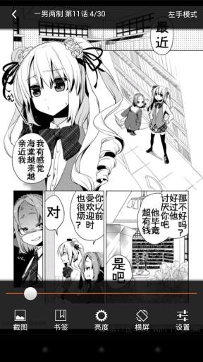 布卡漫画 v2.4.0.16 安卓版  v2.4.0.16图1