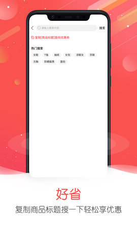 怪咖  v1.1.0图2