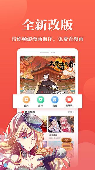 韩国真人版无遮漫画免费版  v1.0图3