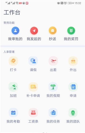 71管家  v1.0图1