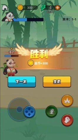 劈山大师  v1.0.1图3