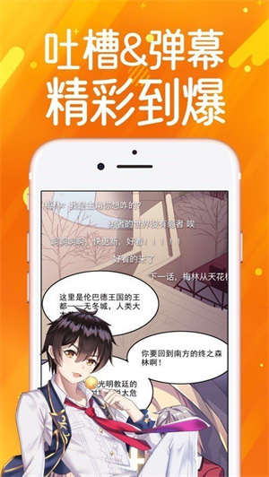 点点漫画最新版下载 v5.17.00 安卓版  v5.17.00图2