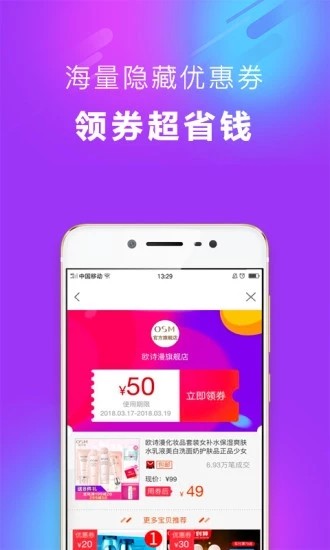 多集集  v1.0.4图1