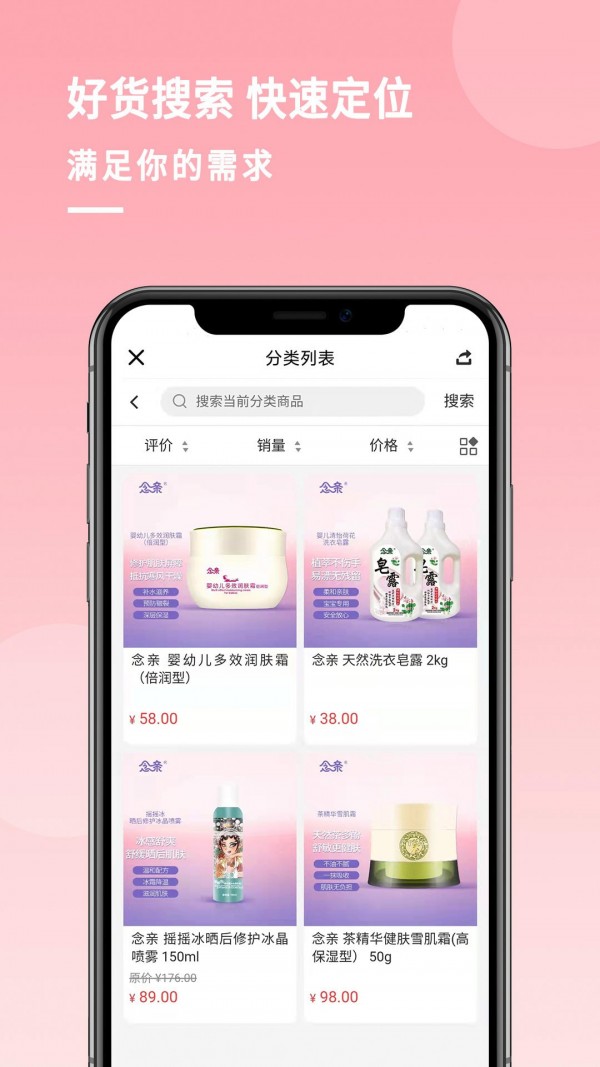 点矿  v1.6.1图2