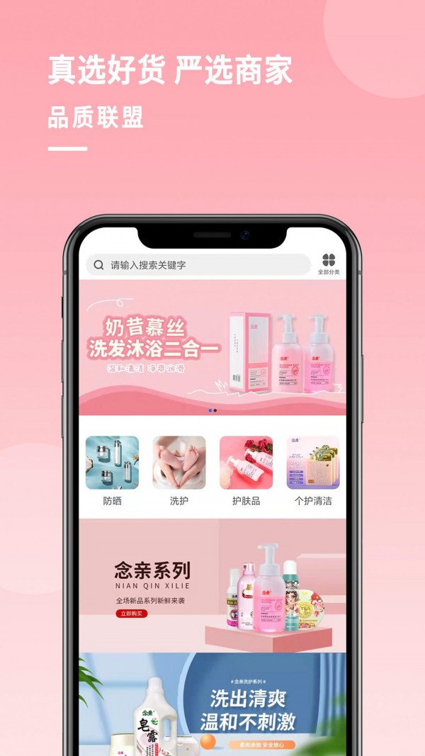 点矿  v1.6.1图1