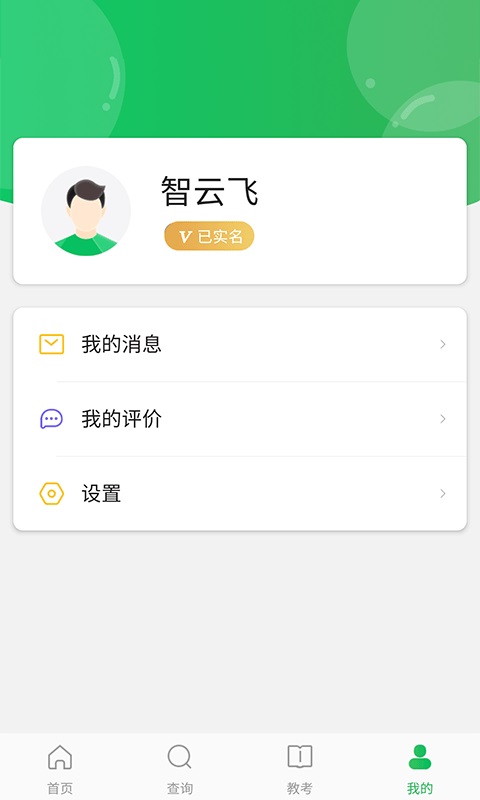 舞蹈宝典  v1.0.2图2