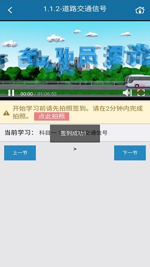 起步网  v1.05图1