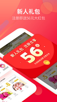 大润发优鲜  v1.5.9图3