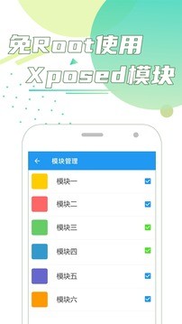 团团分身  v1.5.6图3