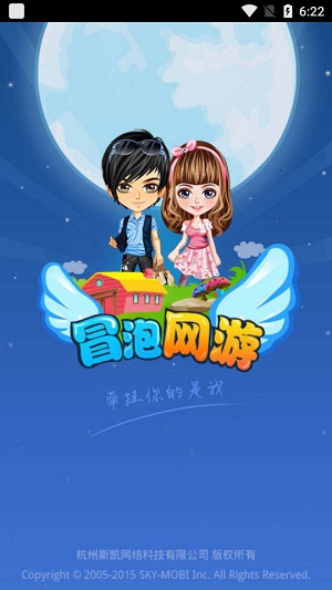 冒泡网游  v8.011图1