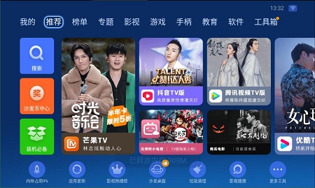 沙发管家  v4.9.1图2