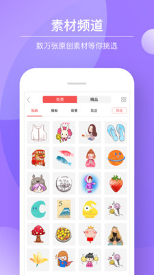 Color多彩手帐  v4.0.2图3