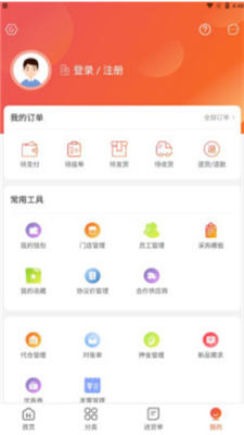 天福号  v3.31.1图3