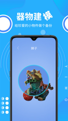 易模  v1.1.28图3